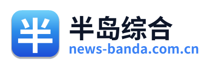 半岛综合 Logo